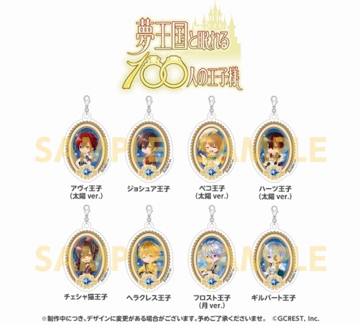 画像ギャラリー No.004のサムネイル画像 / ジークレストが展開するアバター「セルフィ」のグッズが登場。第1弾は初音ミクなど3種類