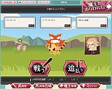 アットゲームズ