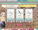 アットゲームズ