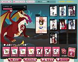アットゲームズ
