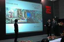 画像ギャラリー No.003のサムネイル画像 / エムゲーム,産学協同の「we are TCA 2008」課題選考結果を発表