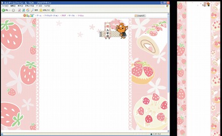 画像ギャラリー No.006のサムネイル画像 / エムゲーム,産学協同の「we are TCA 2008」課題選考結果を発表
