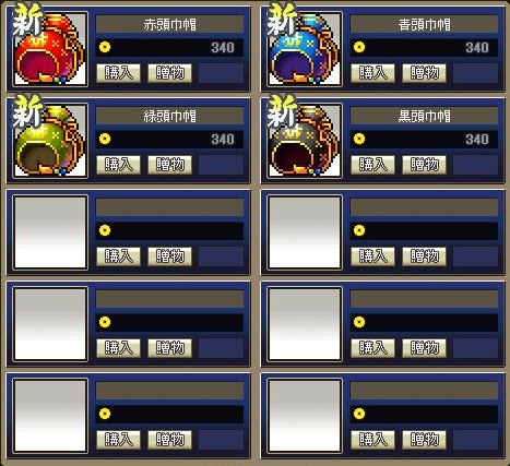 画像ギャラリー No.007のサムネイル画像 / 「鬼魂」,福引景品を入れ替え&新有料アイテムを追加