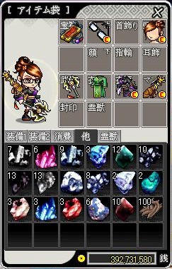 画像ギャラリー No.002のサムネイル画像 / 「鬼魂」ついに大規模PvPシステム「派閥戦」が本日実装に