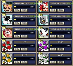 画像ギャラリー No.002のサムネイル画像 / 【リリース】「鬼魂」,本日のアップデートで二つの新マップを追加