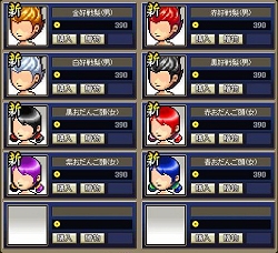 画像ギャラリー No.003のサムネイル画像 / 【リリース】「鬼魂」,本日のアップデートで二つの新マップを追加