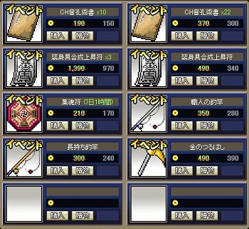 画像ギャラリー No.004のサムネイル画像 / 【リリース】「鬼魂」,本日のアップデートで二つの新マップを追加