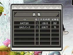 画像ギャラリー No.008のサムネイル画像 / 「鬼魂」闘士2次武功2次アップデート内容公開。霊獣争奪戦も実装!