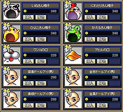 画像ギャラリー No.012のサムネイル画像 / 「鬼魂」の鬼魂商店に,スタッフ一押しの新アイテムが大量追加
