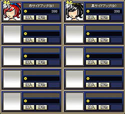 画像ギャラリー No.014のサムネイル画像 / 「鬼魂」の鬼魂商店に,スタッフ一押しの新アイテムが大量追加