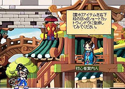 画像ギャラリー No.006のサムネイル画像 / 「鬼魂」,福引の景品総入れ替えで最高位霊獣「赤麒麟」追加