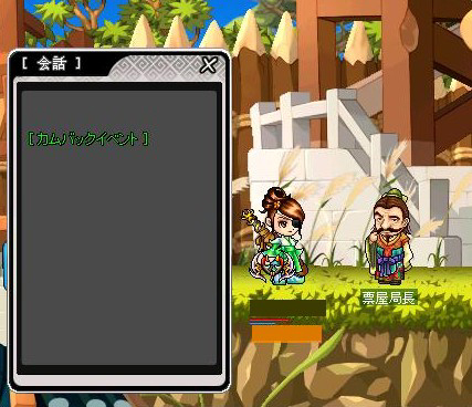 画像ギャラリー No.001のサムネイル画像 / 「鬼魂」に戻るチャンス到来。カムバックキャンペーンがスタート