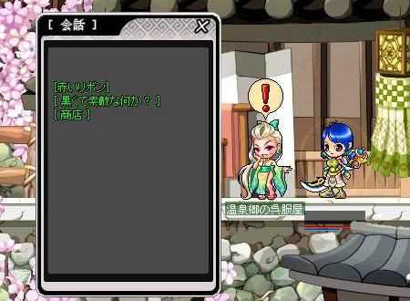 画像ギャラリー No.003のサムネイル画像 / 「鬼魂」,発掘イベントがパワーアップ。釣りや採掘で宝箱を見つけよう