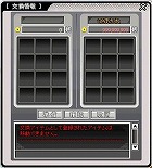 画像ギャラリー No.020のサムネイル画像 / 武功18種類を追加。「鬼魂」で晩夏の大型アップデート実施