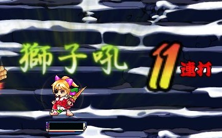 画像ギャラリー No.001のサムネイル画像 / 「鬼魂」攻撃を繋げてボーナス効果発動!コンボシステム実装!