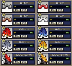 画像ギャラリー No.004のサムネイル画像 / ハロウィン? そんなの当たり前! な「鬼魂」のイベント