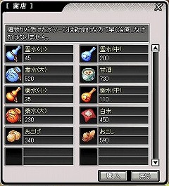 画像ギャラリー No.008のサムネイル画像 / ハロウィン? そんなの当たり前! な「鬼魂」のイベント