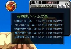 画像ギャラリー No.004のサムネイル画像 / 「鬼魂」不要な魚/鉱物を別のアイテムと交換できるシステムを実装