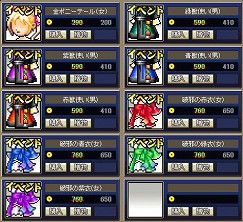 画像ギャラリー No.006のサムネイル画像 / 「鬼魂」不要な魚/鉱物を別のアイテムと交換できるシステムを実装