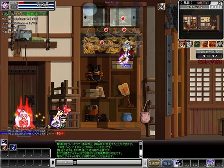 画像ギャラリー No.002のサムネイル画像 / サービス開始2周年。「鬼魂」，攻城戦システムや新霊獣「龍」を追加