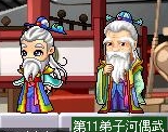 画像ギャラリー No.001のサムネイル画像 / 「鬼魂」連れて歩けてステータスが上がるペットシステム「玩獣」実装