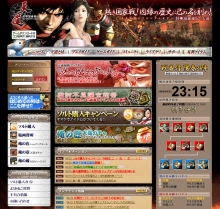 画像ギャラリー No.001のサムネイル画像 / 「天道オンライン」，公式サイトを“男らしく”リニューアル