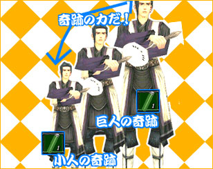 画像ギャラリー No.003のサムネイル画像 / 「天道オンライン」，皆で力を合わせて60万匹やっつけよう