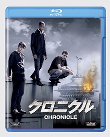 画像ギャラリー No.009のサムネイル画像 / 「キネマ51」：第17回上映作品は「クロニクル」