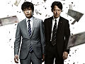 「キネマ51」：第18回上映作品は「相棒シリーズ X DAY」