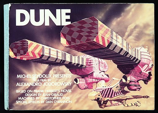 画像ギャラリー No.007のサムネイル画像 / 「キネマ51」：第29回上映作品は「ホドロフスキーのDUNE」