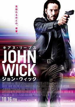 画像ギャラリー No.003のサムネイル画像 / 「キネマ51」：第38回上映作品は「ジョン・ウィック」