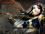 画像ギャラリー No.004のサムネイル画像 / ロックワークス,対人戦が熱いMMORPG「十二ノ天 〜TwelveSky〜」の正式サービスを開始