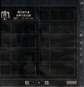 画像ギャラリー No.004のサムネイル画像 / 「十二ノ天」に「性別転換書」など6種の新アイテム