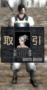 画像ギャラリー No.010のサムネイル画像 / 「十二ノ天」に「性別転換書」など6種の新アイテム