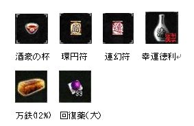 画像ギャラリー No.008のサムネイル画像 / すべてのモンスターを倒せ!「十二ノ天」に新マップ「千秋宮」が追加