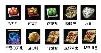 画像ギャラリー No.004のサムネイル画像 / 「十二ノ天」ガチャシステム「スピードマックスジェネレーター」実装