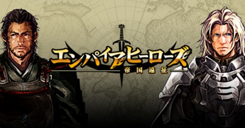 画像ギャラリー No.003のサムネイル画像 / ガメレオン×NET CASH,キャンペーンで50人に一人が無料に