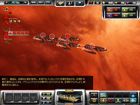 画像ギャラリー No.002のサムネイル画像 / 大宇宙の覇者を目指すSF RTS,「シンズ オブ ア ソーラーエンパイア 日本語版」のスクリーンショットを掲載