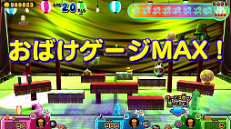 もしかして？おばけの射的屋 for Nintendo Switch 2