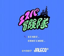 画像ギャラリー No.010のサムネイル画像 / 「ジャレコレ ファミコン編」,今後のラインナップを公開。「SHATTERHAND」「エスパ冒険隊」「ふしぎなブロビー」の3タイトルが登場予定