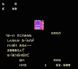 画像ギャラリー No.012のサムネイル画像 / 「ジャレコレ ファミコン編」,今後のラインナップを公開。「SHATTERHAND」「エスパ冒険隊」「ふしぎなブロビー」の3タイトルが登場予定