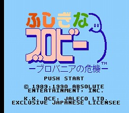 画像ギャラリー No.014のサムネイル画像 / 「ジャレコレ ファミコン編」,今後のラインナップを公開。「SHATTERHAND」「エスパ冒険隊」「ふしぎなブロビー」の3タイトルが登場予定