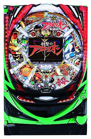画像ギャラリー No.001のサムネイル画像 / 「CRフィーバー創聖のアクエリオン転翅篇α」,9月14日にNEXON777で配信
