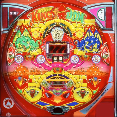 画像ギャラリー No.001のサムネイル画像 / 「NEXON777」,パチンコ“ブラボーキングダム”が11月16日から配信スタート