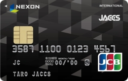 画像ギャラリー No.002のサムネイル画像 / ネクソン,ジャックスとの提携カード「NEXON JACCS Card」を発行
