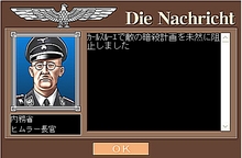 画像ギャラリー No.014のサムネイル画像 / 石油もアルミも焦点じゃない。「グロス・ドイッチュラント2」に見る,阿部隆史的第二次世界大戦