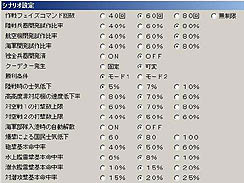 画像ギャラリー No.006のサムネイル画像 / 不定期連載「徳岡正肇の これをやるしかない!」の第1回は,戦略級モンスターゲーム「グロス・ドイッチュラント2」をやるしかない!