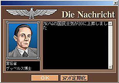画像ギャラリー No.009のサムネイル画像 / 不定期連載「徳岡正肇の これをやるしかない!」の第1回は,戦略級モンスターゲーム「グロス・ドイッチュラント2」をやるしかない!
