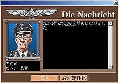 画像ギャラリー No.010のサムネイル画像 / 不定期連載「徳岡正肇の これをやるしかない!」の第1回は,戦略級モンスターゲーム「グロス・ドイッチュラント2」をやるしかない!