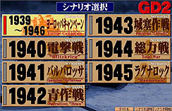 画像ギャラリー No.011のサムネイル画像 / 不定期連載「徳岡正肇の これをやるしかない!」の第1回は,戦略級モンスターゲーム「グロス・ドイッチュラント2」をやるしかない!